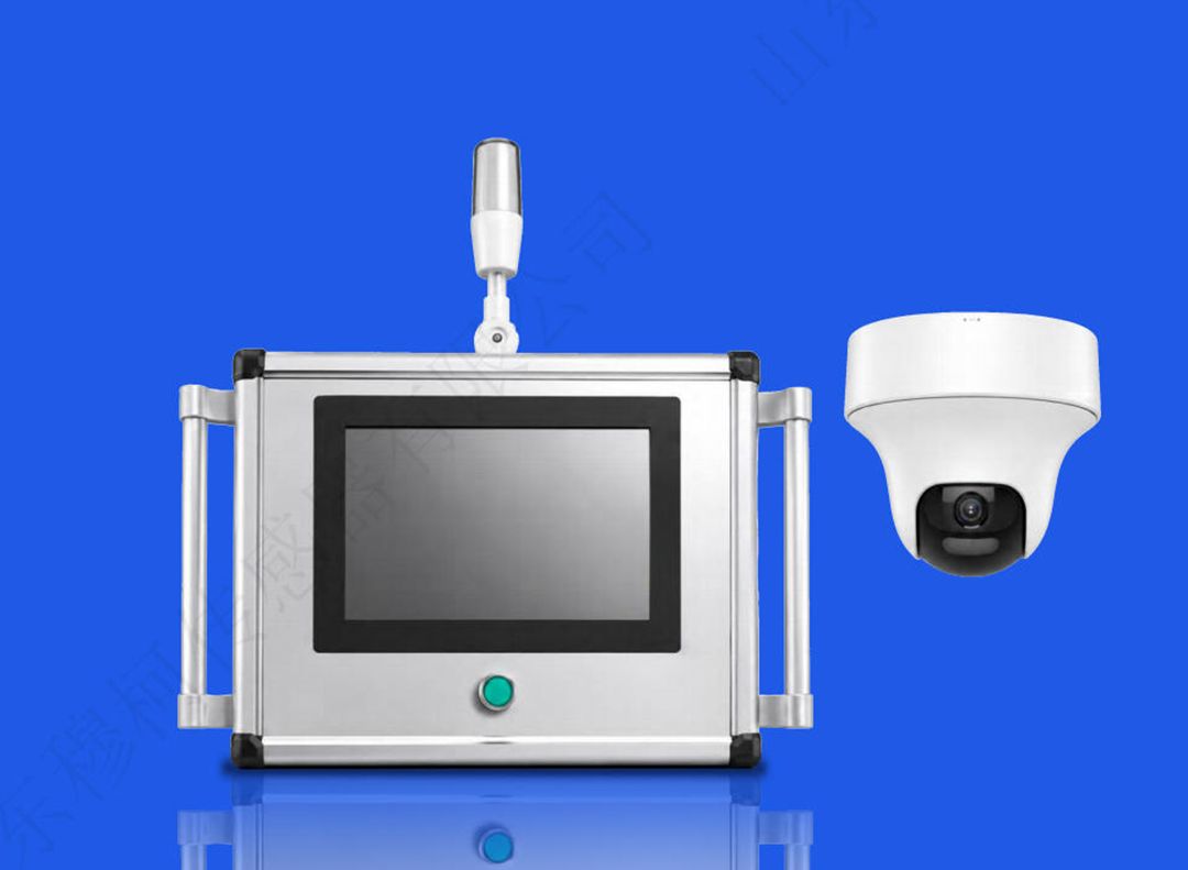 Visual safety protection equipment3.jpg
